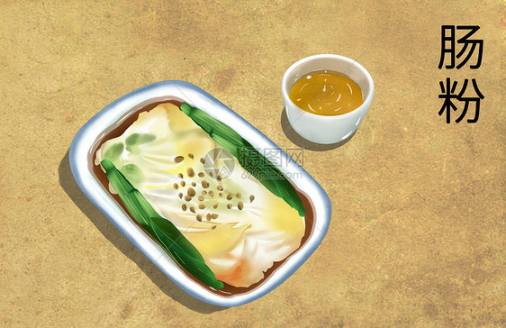 特色美食肠粉插画