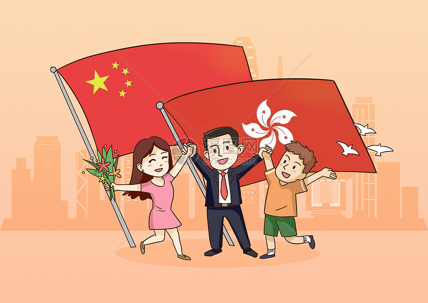 香港回归21年插画