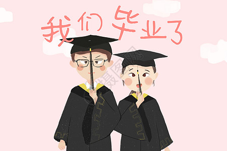 毕业季学士服照高清图片