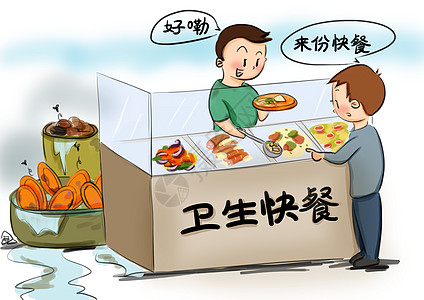 路边摊小贩的摊前食品卫生插画