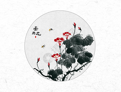 牵牛花与蜜蜂中国风水墨画图片