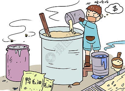 食品安全漫画图片