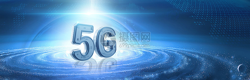 5G时代图片