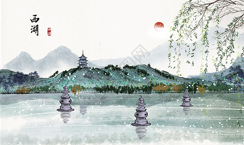 西湖水墨画传统山水画高清图片