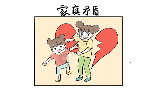 家庭矛盾漫画背景图片