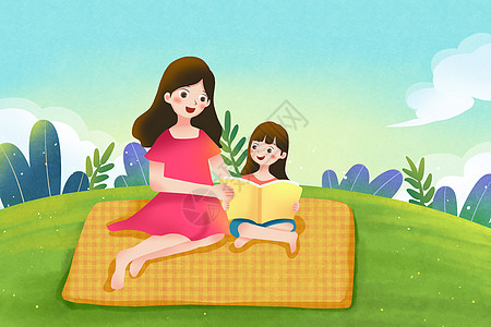 读书日妈妈陪孩子阅读插画