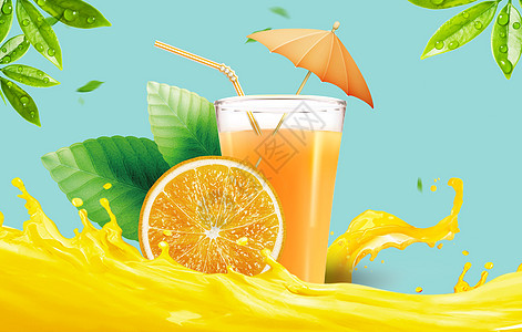 橙子海报清凉冷饮设计图片