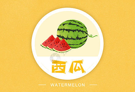 西瓜水果插画背景图片
