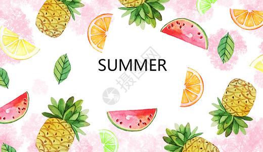 夏日水果夏日水果边框高清图片