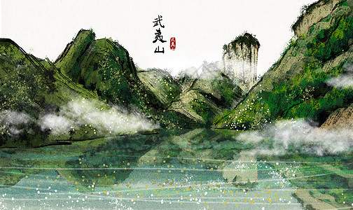 福建炒饭武夷山水墨画插画