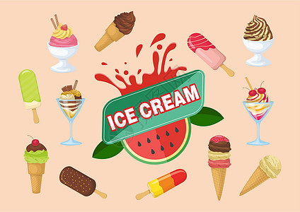 冰西瓜冰淇淋插画