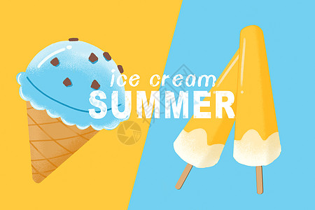 夏日冰淇淋夏季美味冰淇淋高清图片