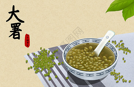 黄豆绿豆大暑清凉绿豆汤插画