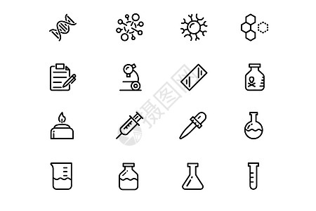 试管实验生物科学图标插画