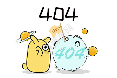 摄小兔卡通形象404配图图片