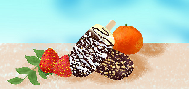 雪糕水果插画图片