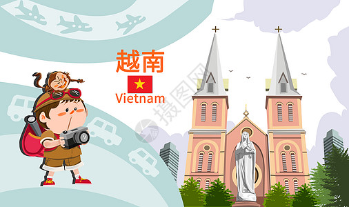 圣母升天大教堂越南旅游插画