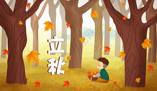 立秋创意立秋卡通枫叶高清图片