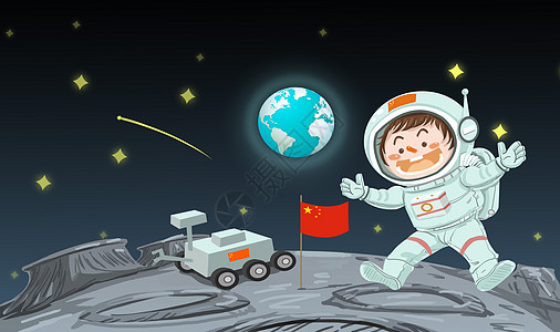 地球中国太空旅行探索月球插画