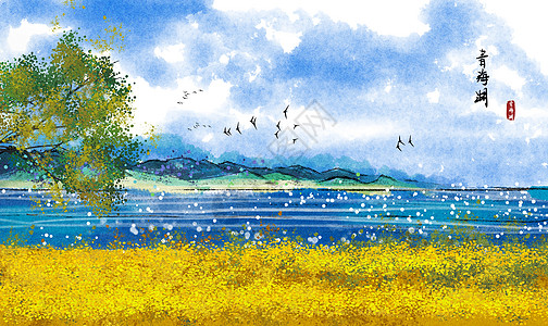 青海油田青海湖水墨画插画