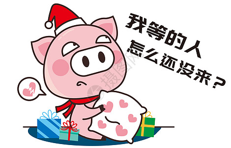 猪小胖卡通形象圣诞节配图图片