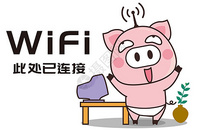猪小胖卡通形象WIFI连接配图图片