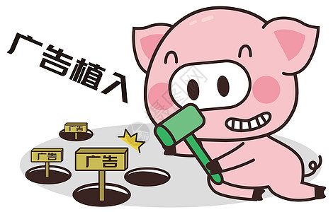 猪小胖卡通形象广告植入配图图片