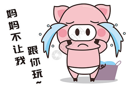 猪小胖卡通形象哭泣配图图片