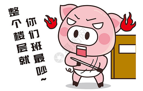 猪小胖卡通形象教育配图图片