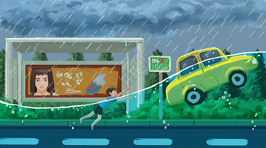 积水凤梨被雨水淹没的城市插画
