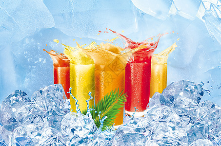 冰镇冷饮夏季冰镇饮料设计图片