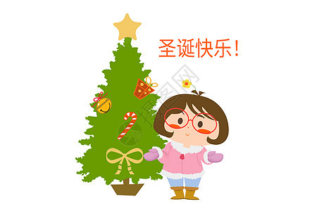 木木酱卡通形象圣诞节配图