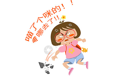 木木酱卡通形象烦躁配图图片素材