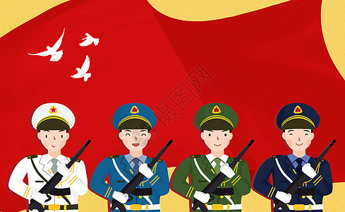 中国海军建军节八一建军节插画