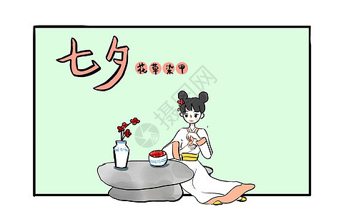 七夕习俗图片_七夕习俗素材_七夕习俗高清