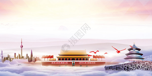 中国梦发展背景天台高清图片素材