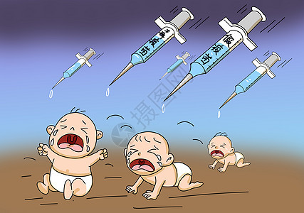 假疫苗毒疫苗关爱孩子漫画图片