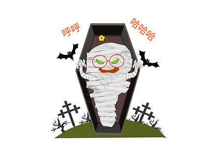 木木酱卡通形象万圣节配图