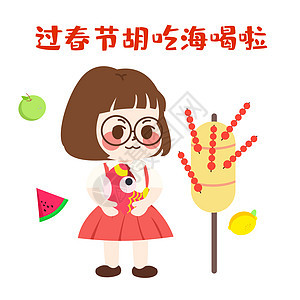 柠檬女孩图片_柠檬女孩素材_柠檬女孩高清图