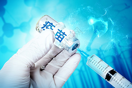 新冠注射疫苗海报设计模板 新冠注射疫苗创意图片 新冠注射疫苗插画