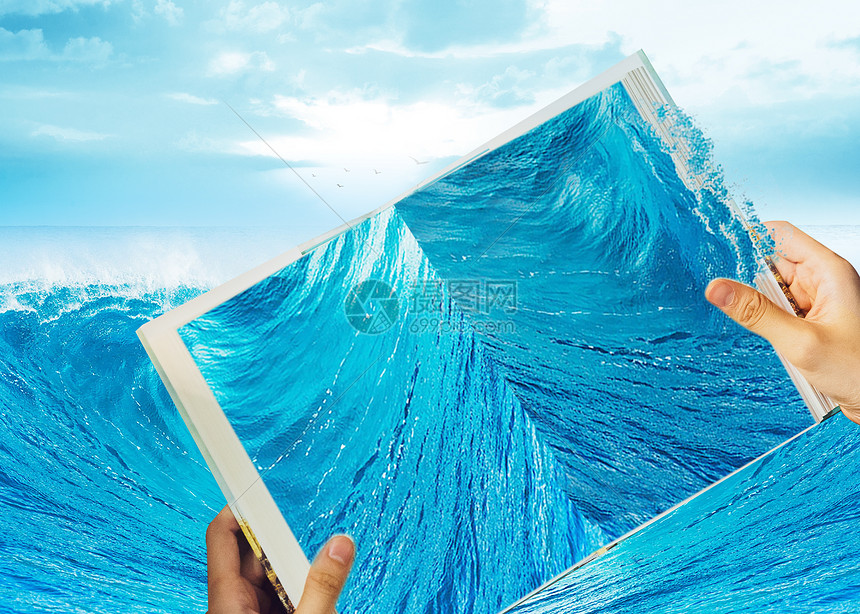 创意海浪书本图片
