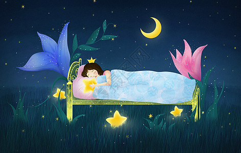 星空夜景睡觉的女孩插画