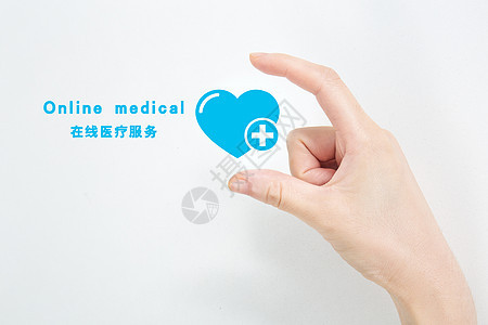 在线医疗按钮医疗技术高清图片素材