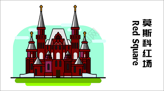 莫斯科红场背景图片
