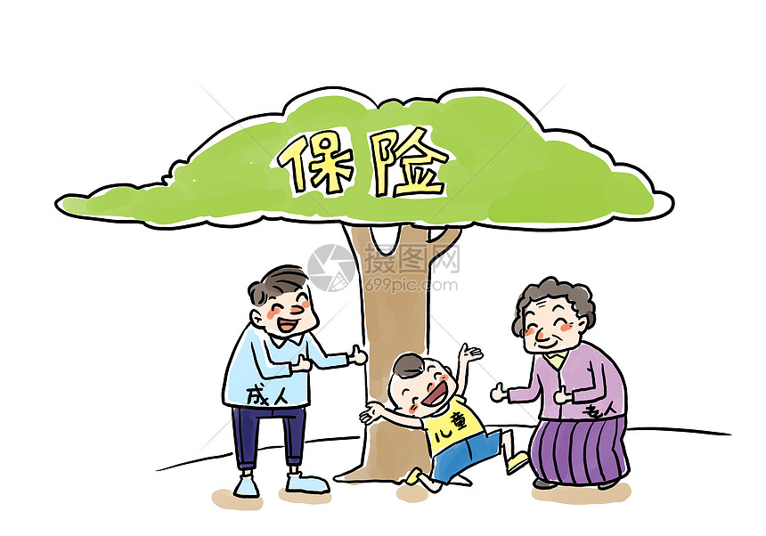 社会保险插画图片下载-正版图片400378312-摄图网