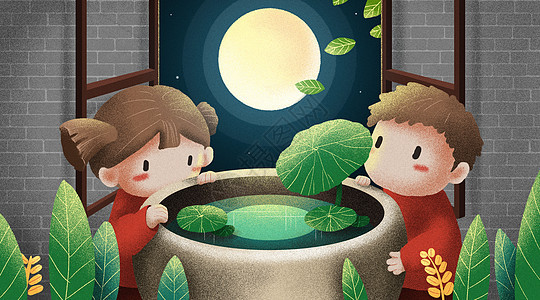 中秋节赏月插画可爱高清图片素材