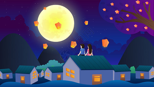 中秋节夫妻屋顶赏月插画图片
