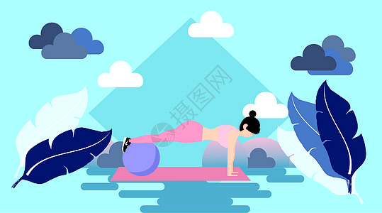 瑜伽球健身扁平矢量插画图片
