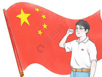 对着国旗宣誓高清图片