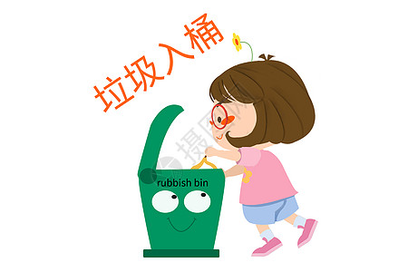 木木酱卡通形象不乱扔垃圾配图图片素材